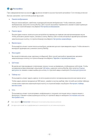 Страница 59