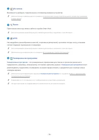 Страница 60