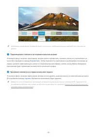 Страница 61