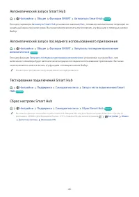 Страница 62