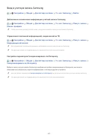 Страница 64