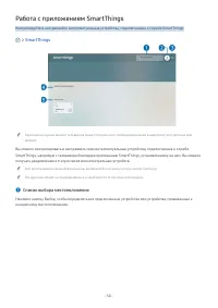 Страница 72