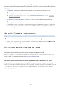 Страница 78
