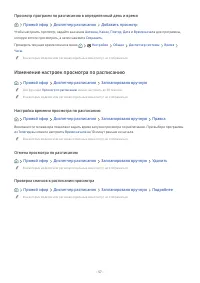 Страница 79