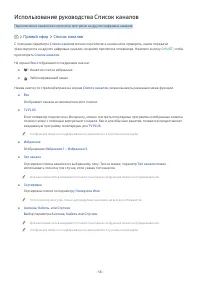 Страница 80