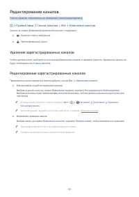 Страница 81