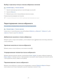 Страница 83