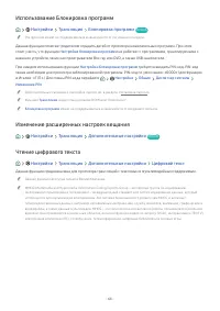 Страница 86