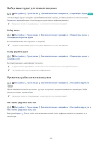 Страница 87