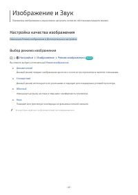Страница 91