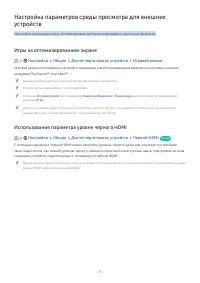 Страница 93