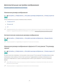 Страница 94
