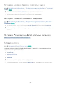 Страница 95