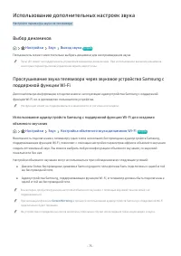 Страница 97