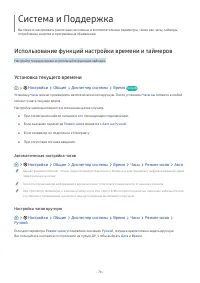 Страница 98