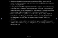 Страница 116