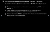 Страница 120