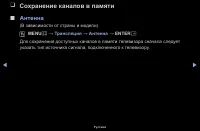Страница 35