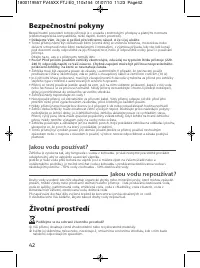 Страница 43