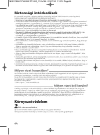 Страница 45