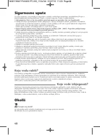 Страница 49