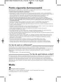 Страница 53