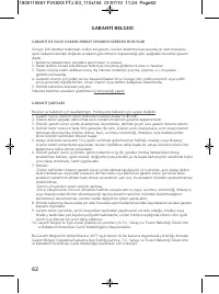 Страница 63