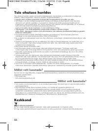 Страница 67