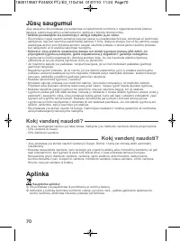 Страница 71