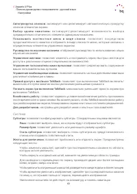 Страница 60