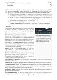 Страница 58