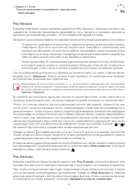 Страница 71