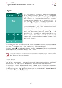 Страница 77