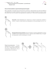 Страница 15