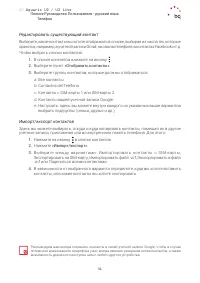 Страница 31