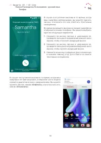 Страница 33