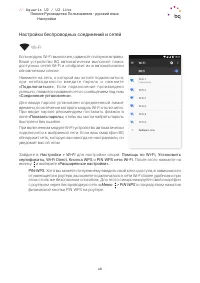 Страница 40