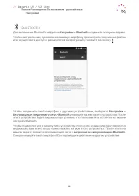 Страница 41
