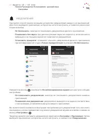 Страница 47