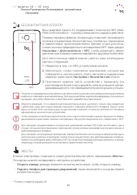 Страница 55