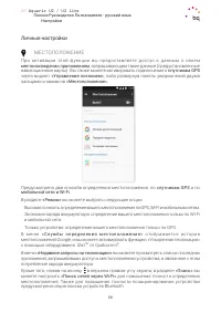 Страница 56