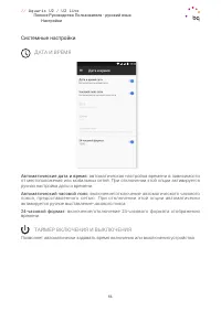 Страница 61
