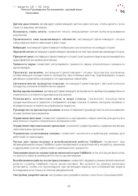 Страница 63