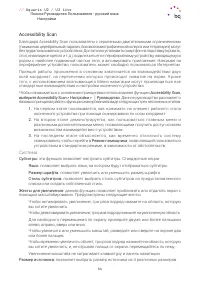 Страница 64