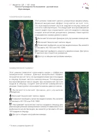 Страница 72