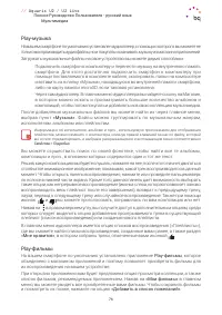 Страница 76