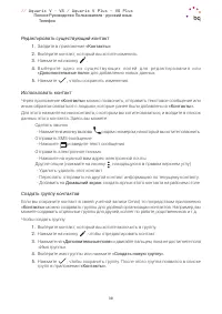 Страница 30