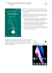 Страница 33