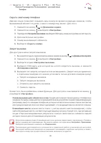Страница 35