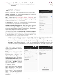 Страница 44